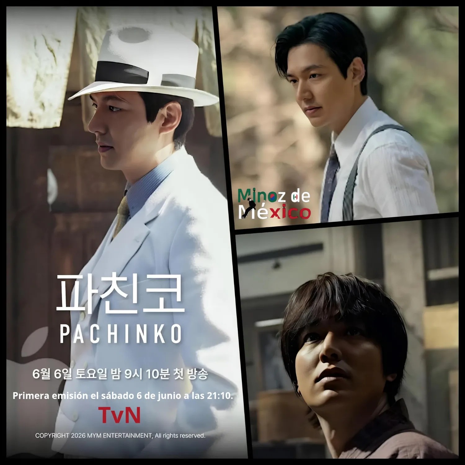 이민호 최근 활동샷