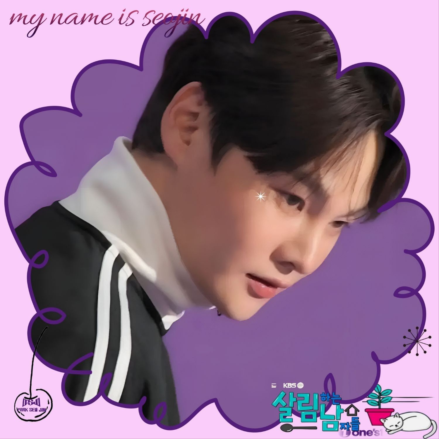 박서진의 최신 사진