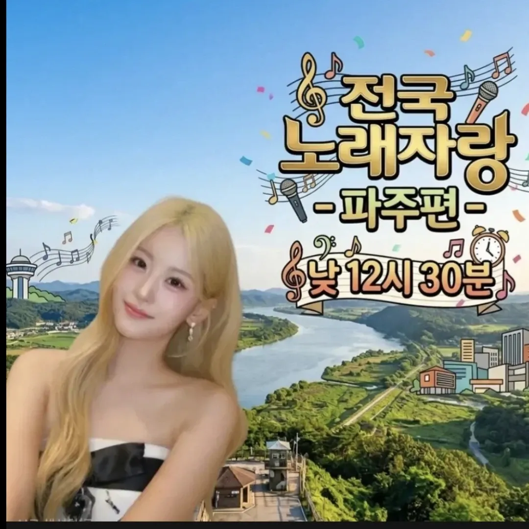 오유진 최근 활동샷
