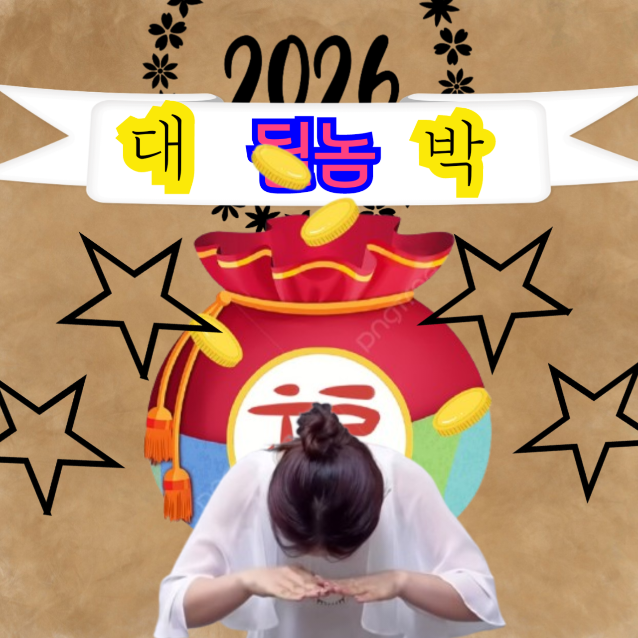 Latest photo of Miss Kim