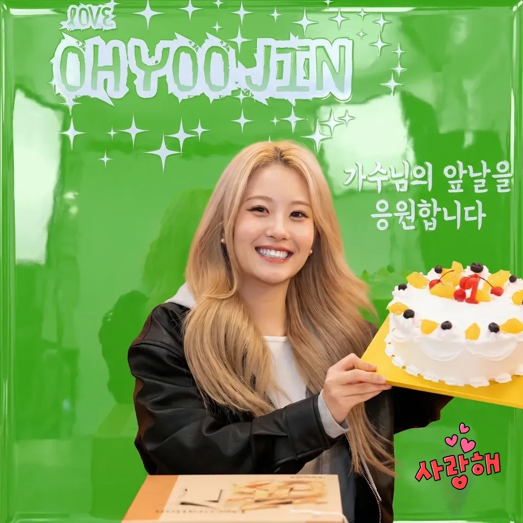 Latest photo of Oh Yujin
