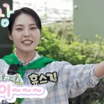 Behind-the-scenes cut of Miss Kim