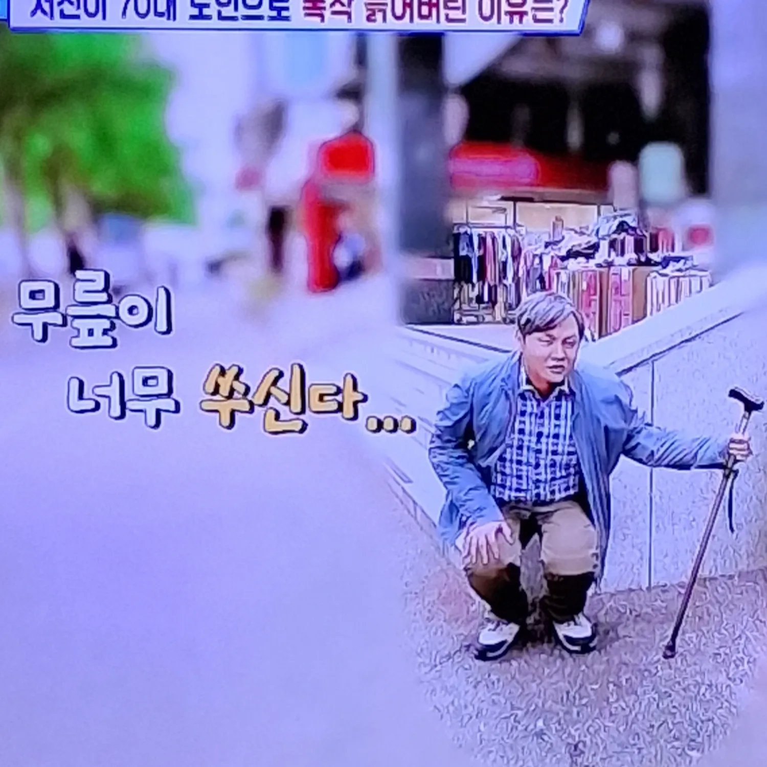 박서진 최근 활동샷