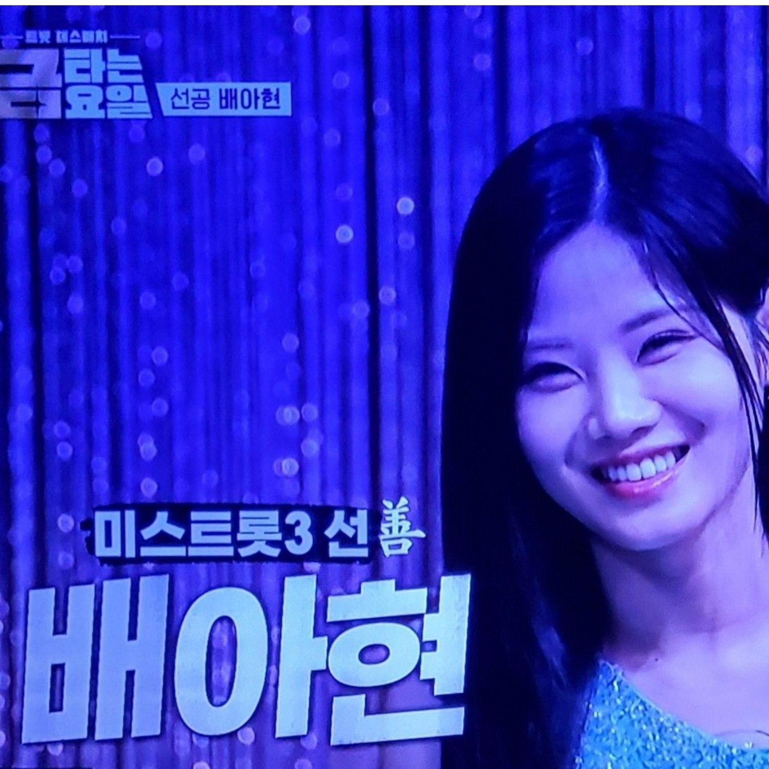 Recent activity shot of Bae Ahyeon