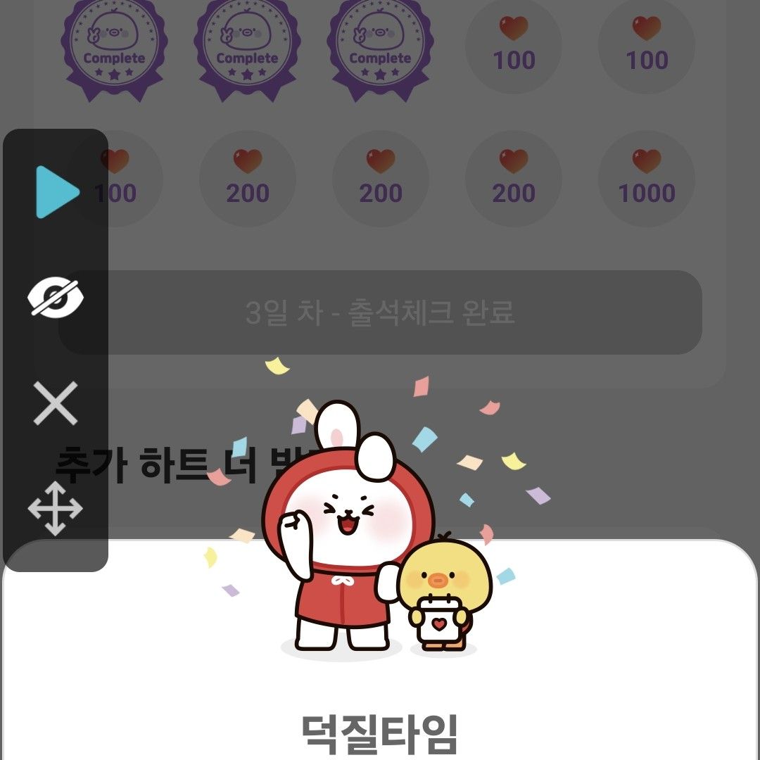 A moment captured by a fan of Park Jihyeon