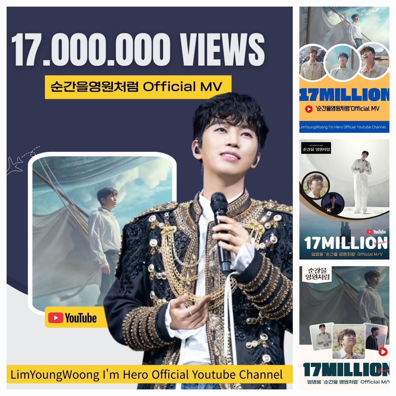 イム・ヨンウンのビハインドカット