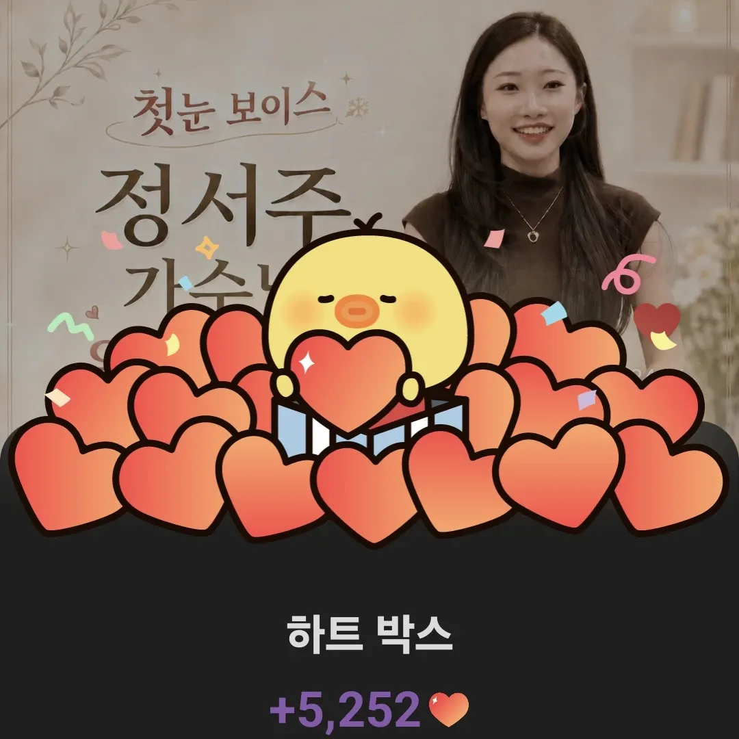 Latest photo of Jung Seojoo