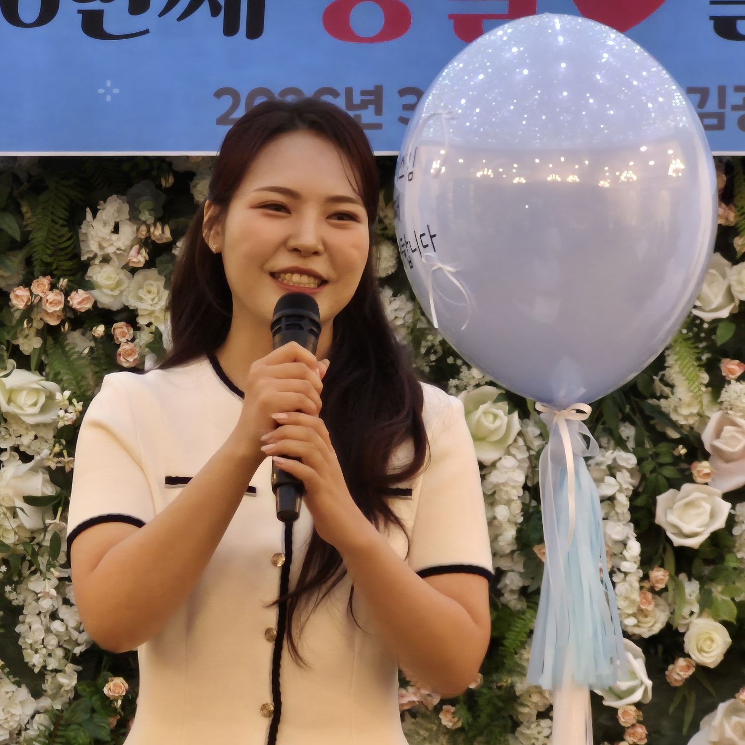 Latest photo of Miss Kim