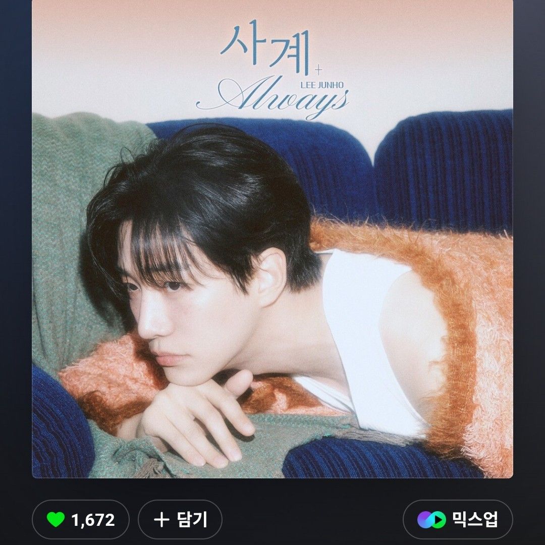 李俊昊的近期活动照