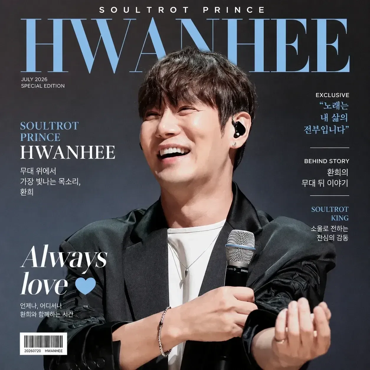 A moment captured by a fan of Hwanhee