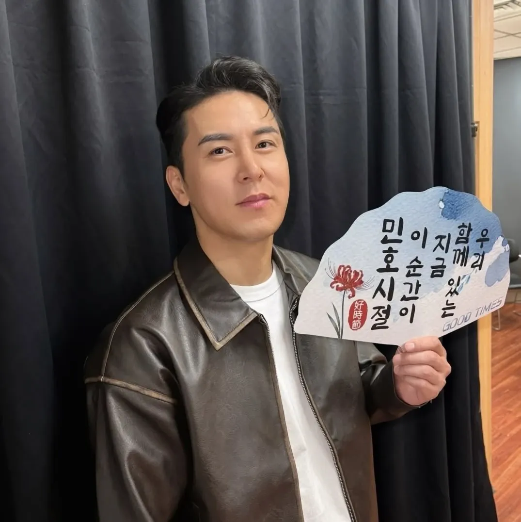 Foto terbaru dari Jang Minho