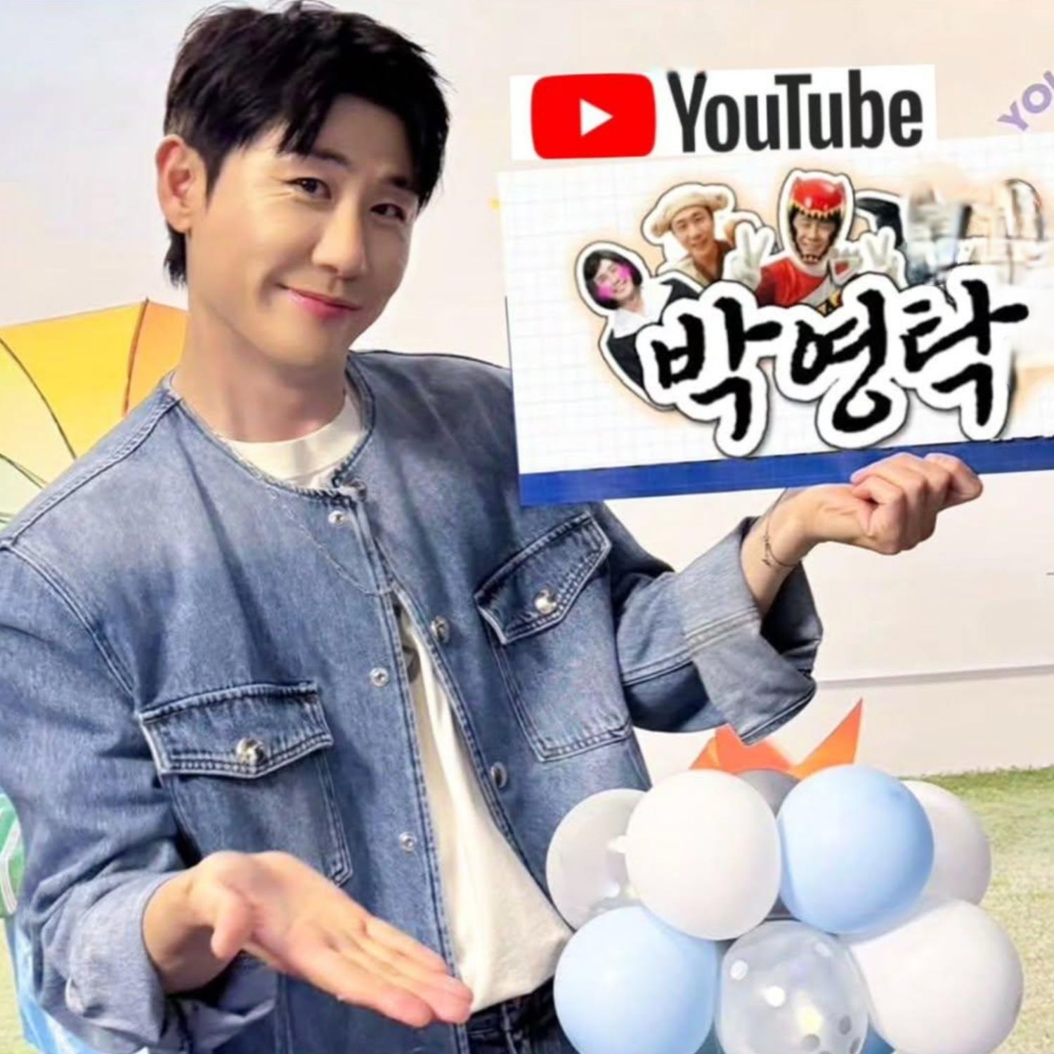 영탁 최근 활동샷