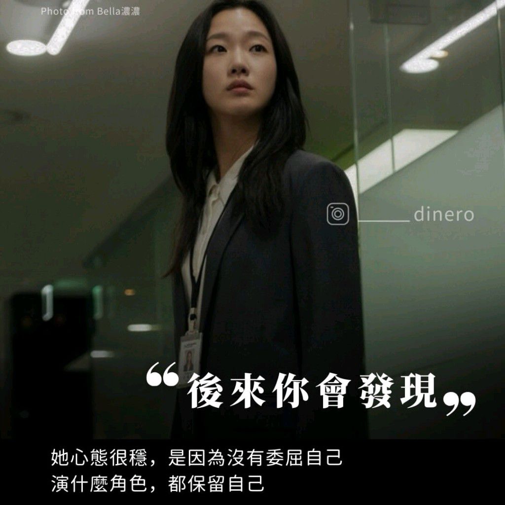 김고은의 최신 사진