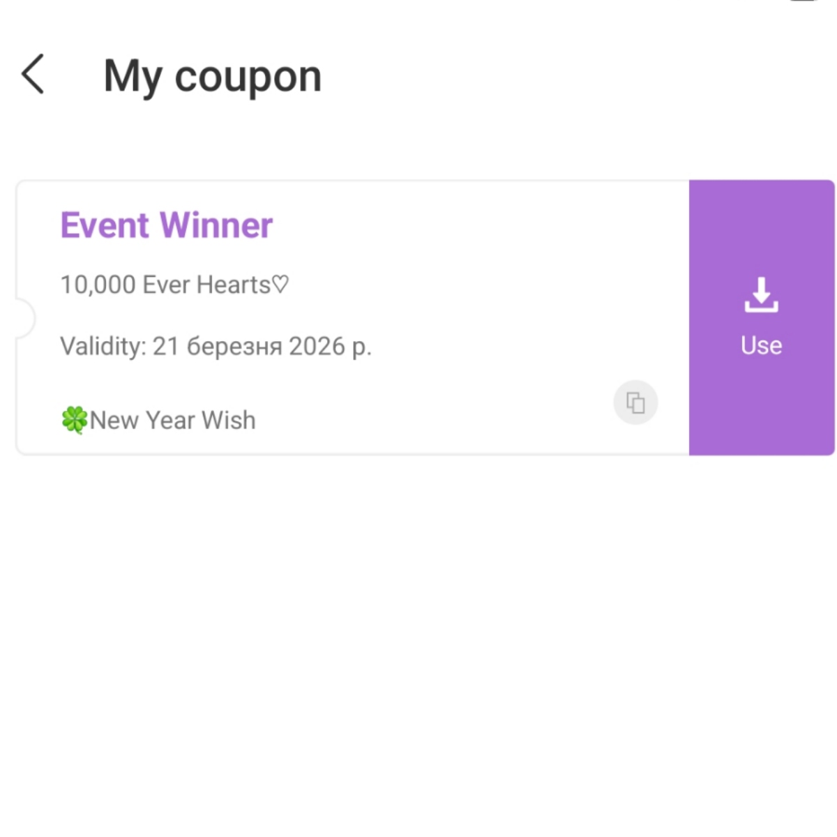 Recent activity shot of Kim Jiwon