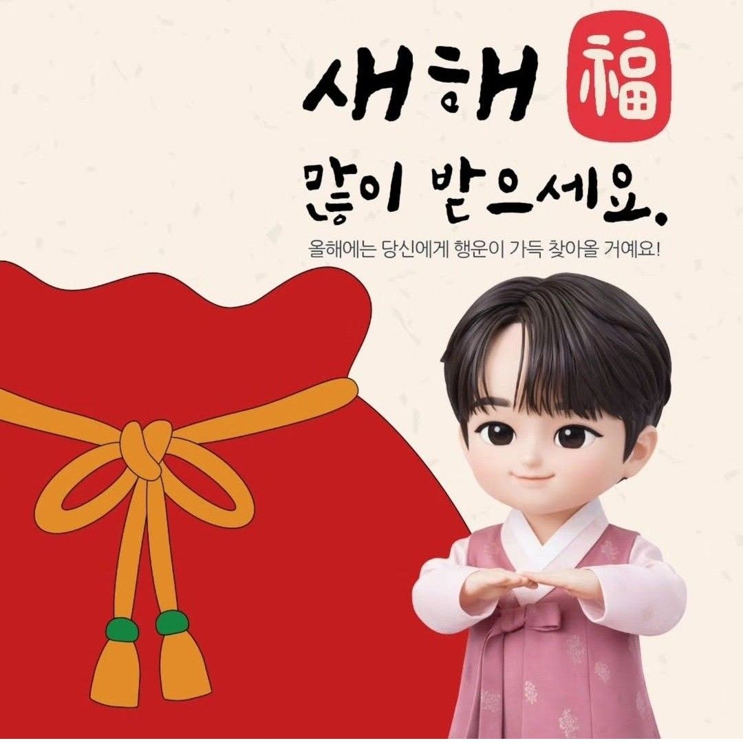 Recent activity shot of Lee Chanwon