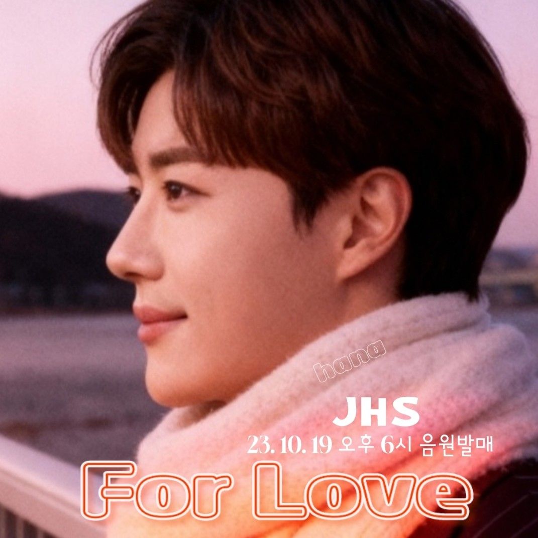 晋海成的最新照片