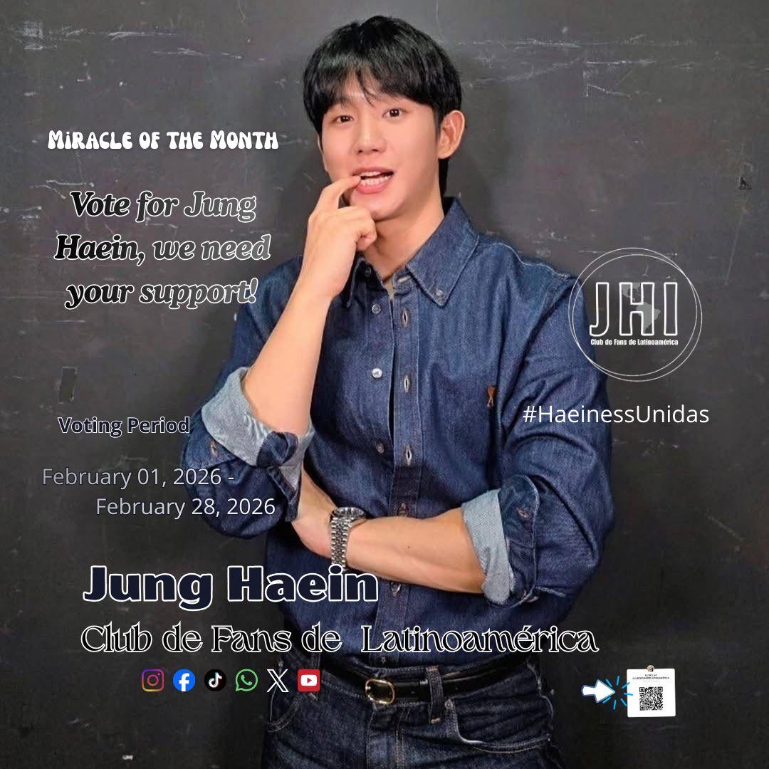 丁海寅的幕后花絮