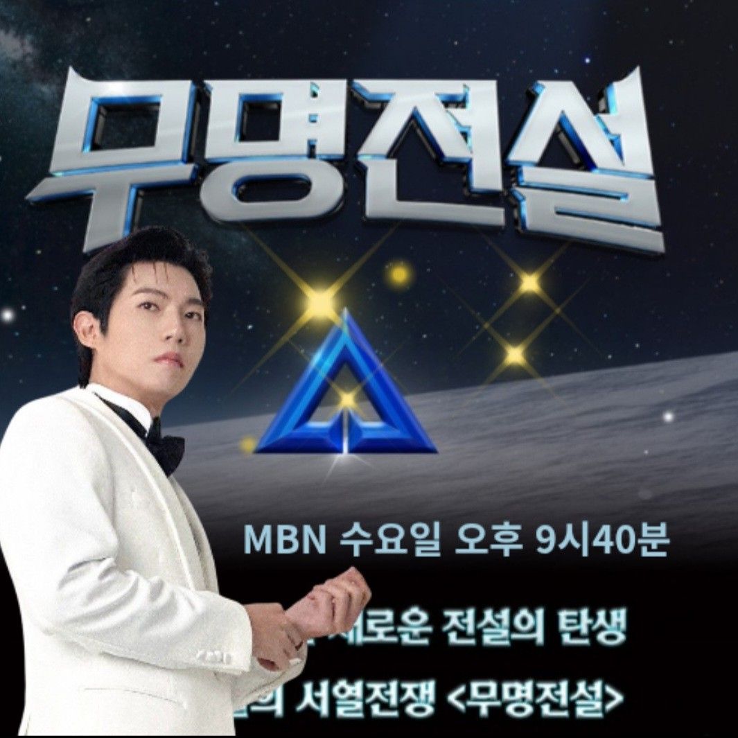 Behind-the-scenes cut of Son Taejin