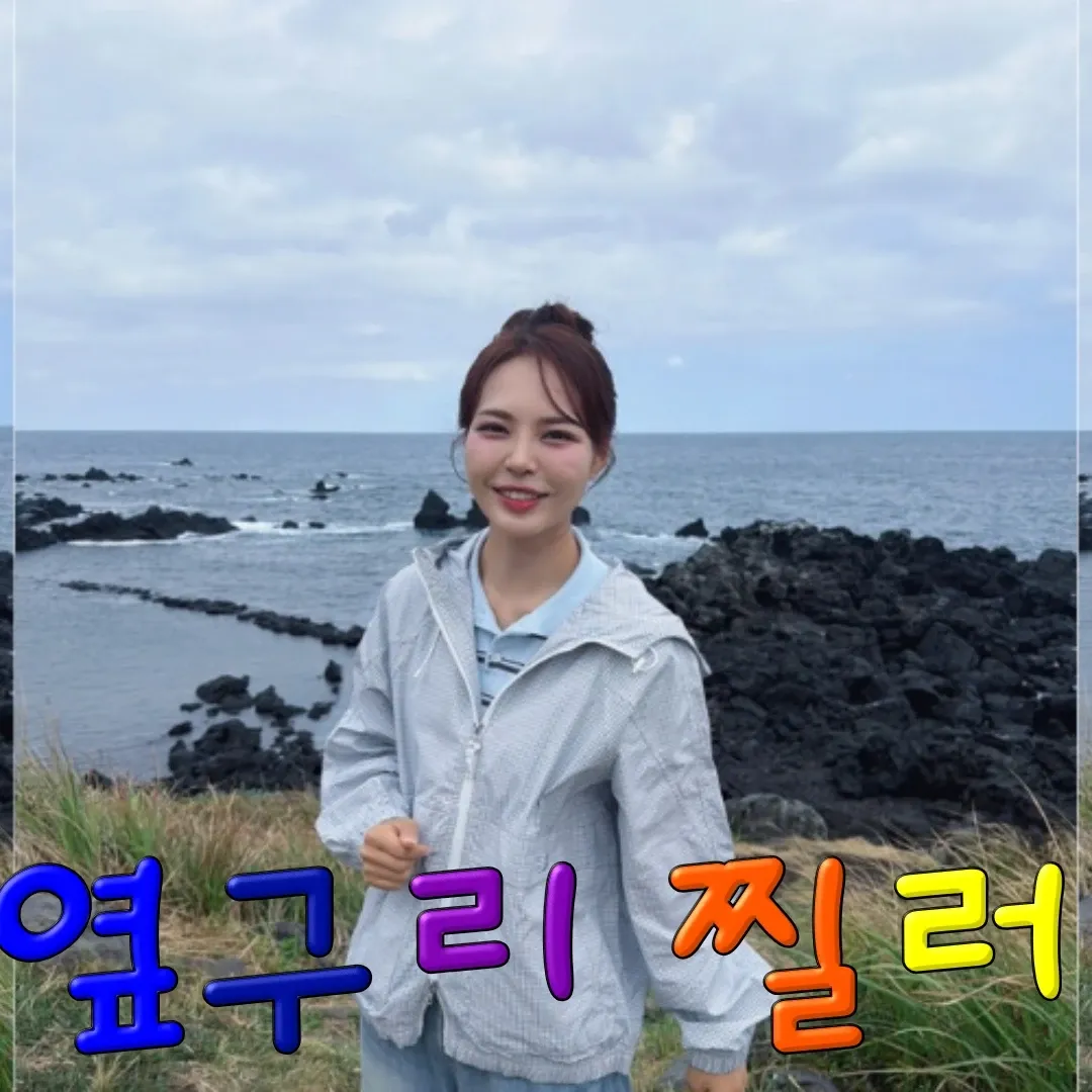 Recent activity shot of Miss Kim