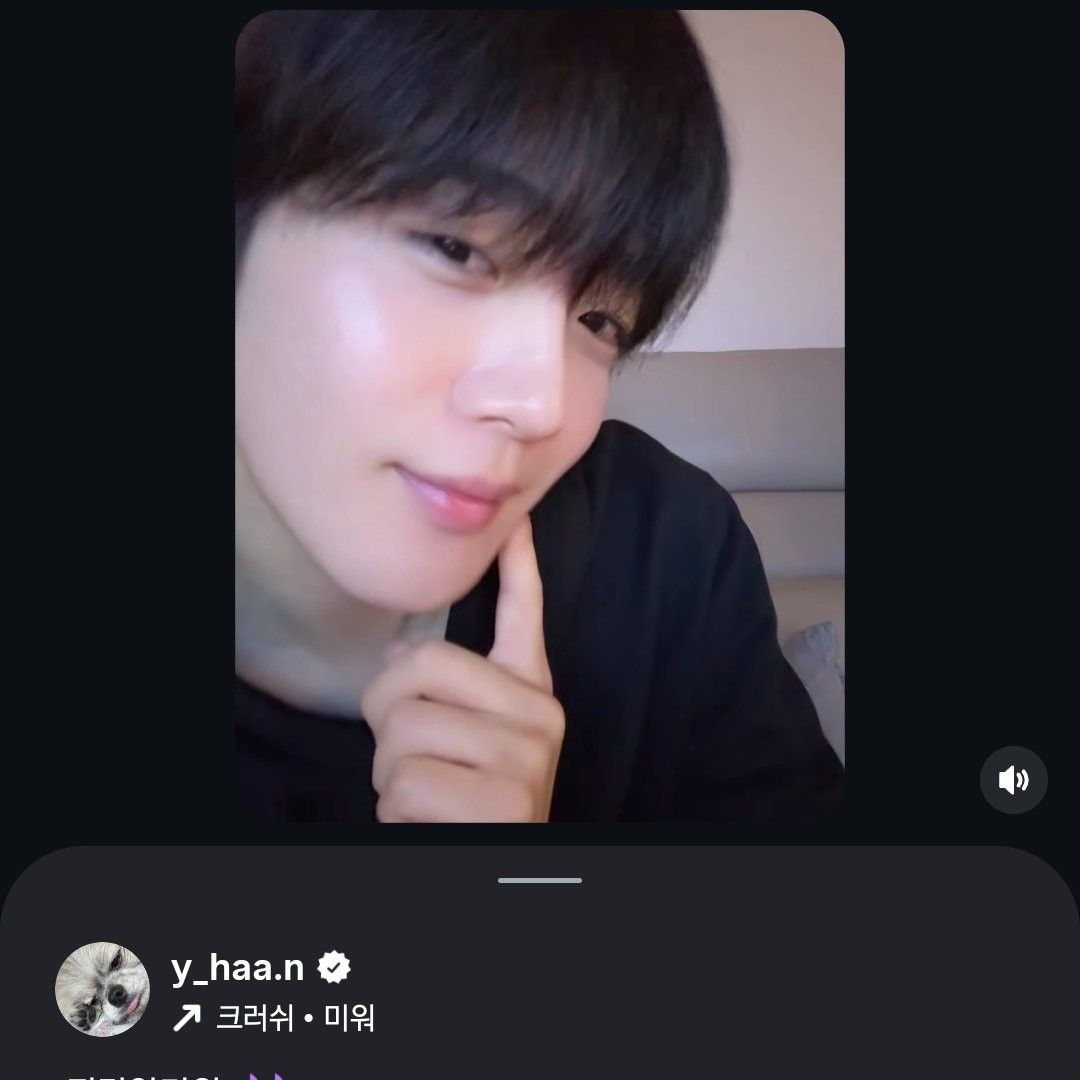 A moment captured by a fan of Kim Yohan