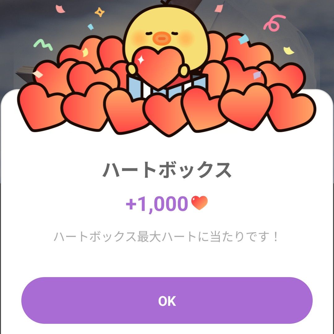 Latest photo of Park Seojoon