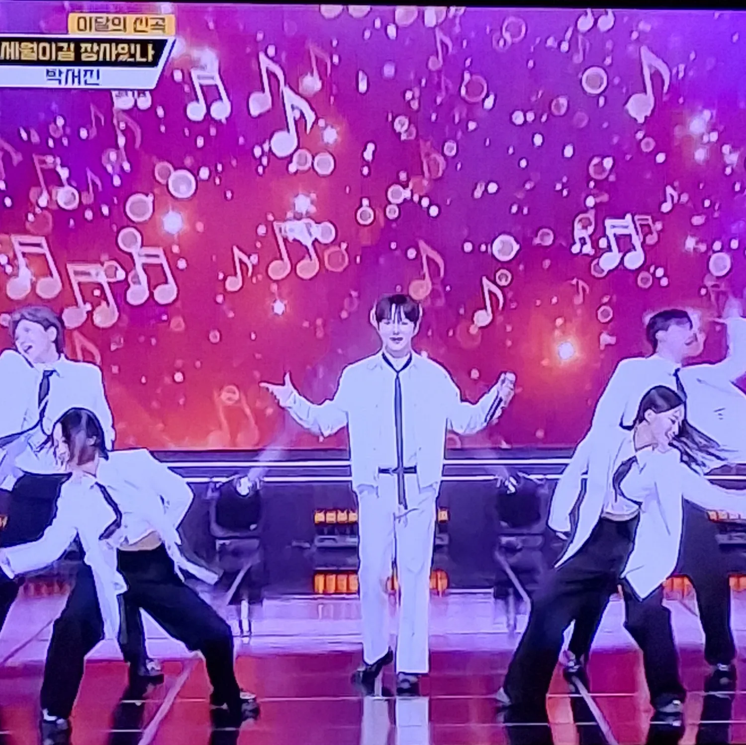 박서진 팬이 찍은 순간