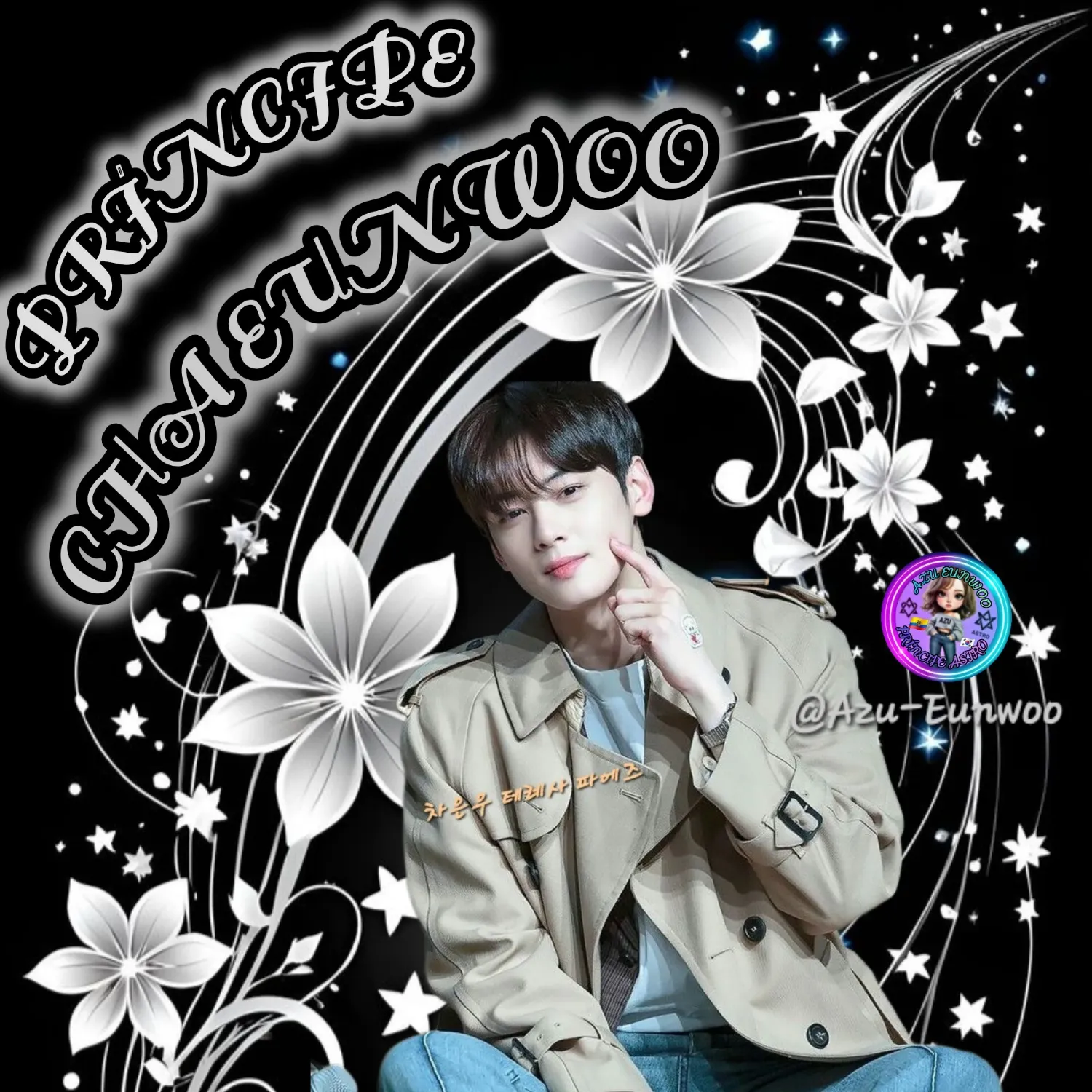 Recent activity shot of Cha Eunwoo