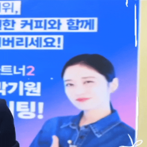 A moment captured by a fan of Jang Nara