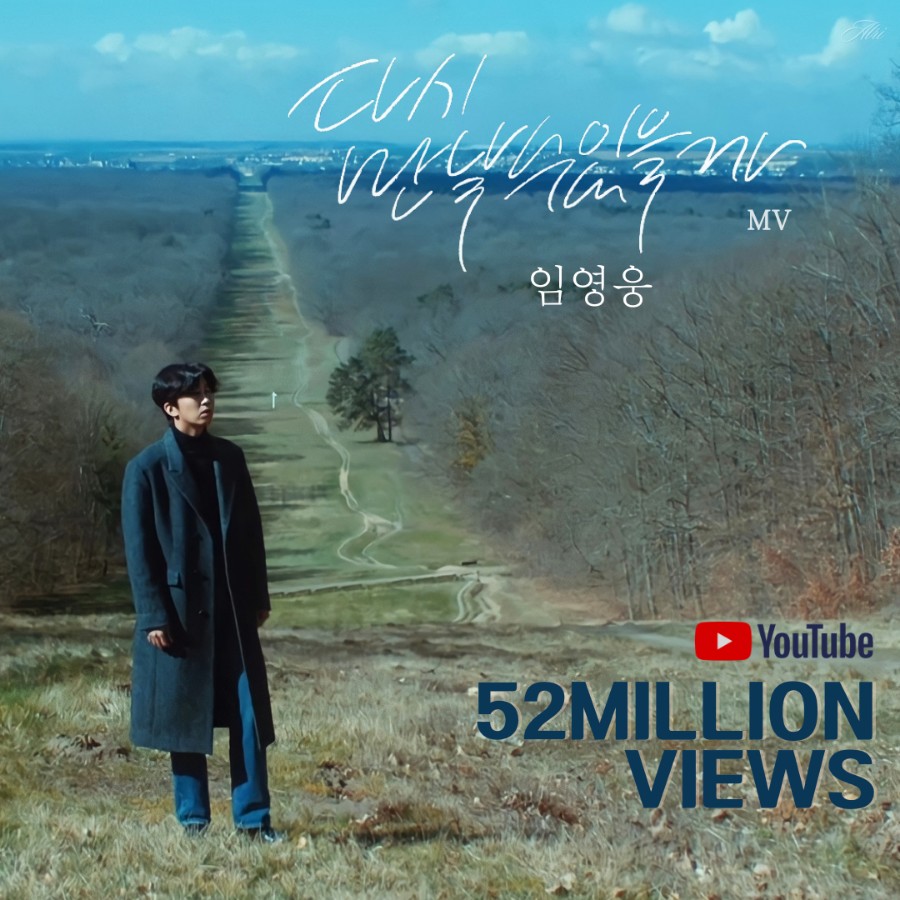 Foto kegiatan terbaru dari Lim Youngwoong