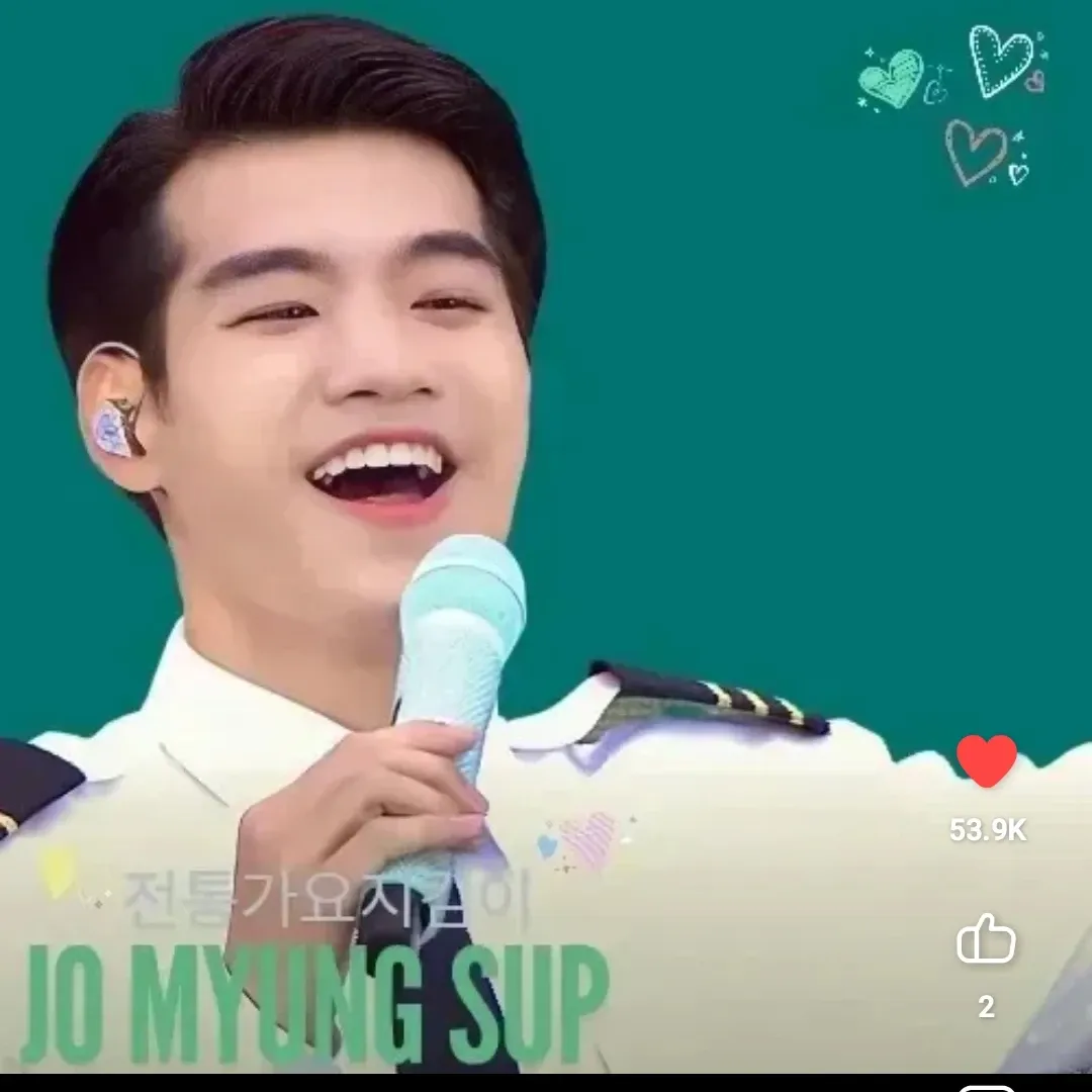 조명섭 최근 활동샷