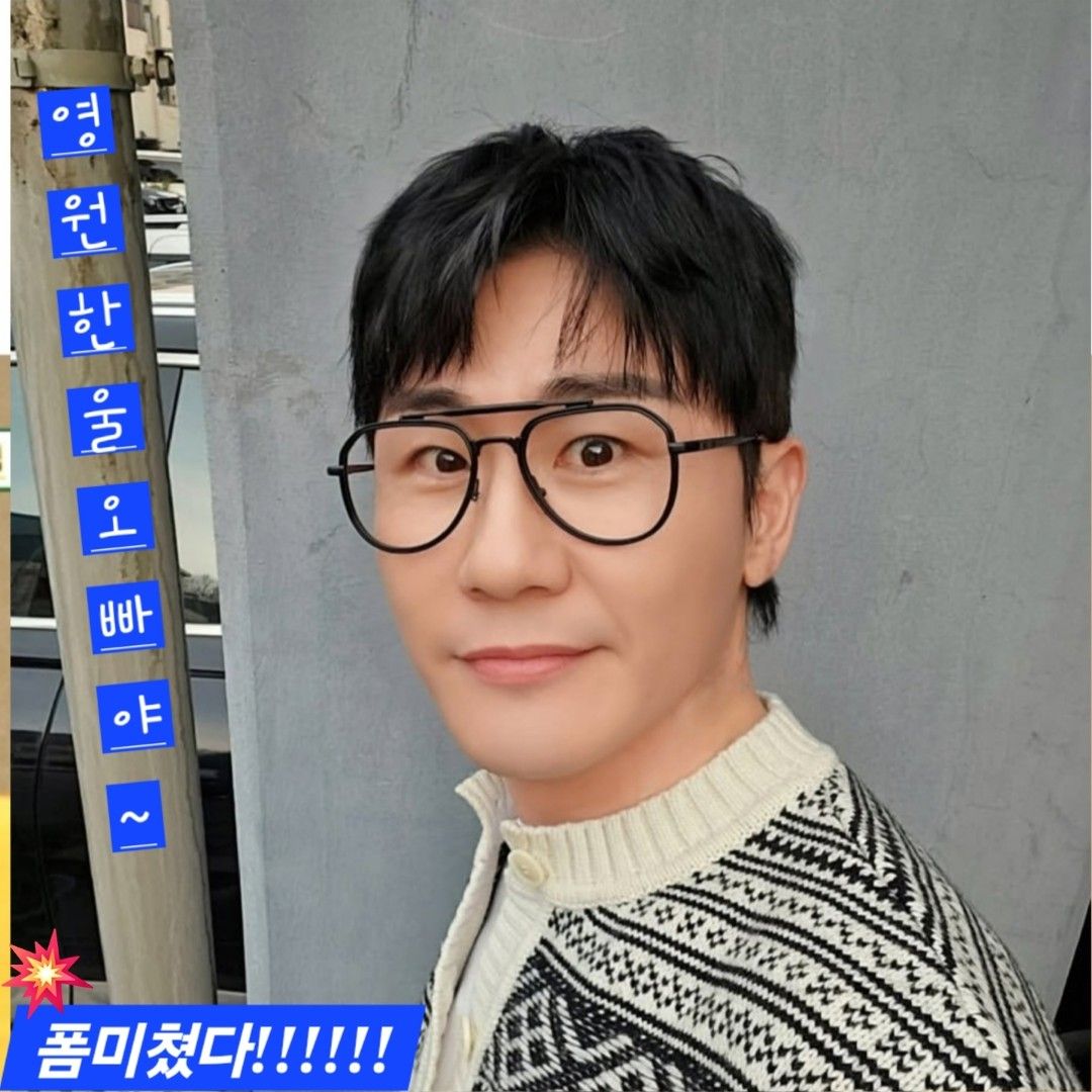 영탁의 최신 사진