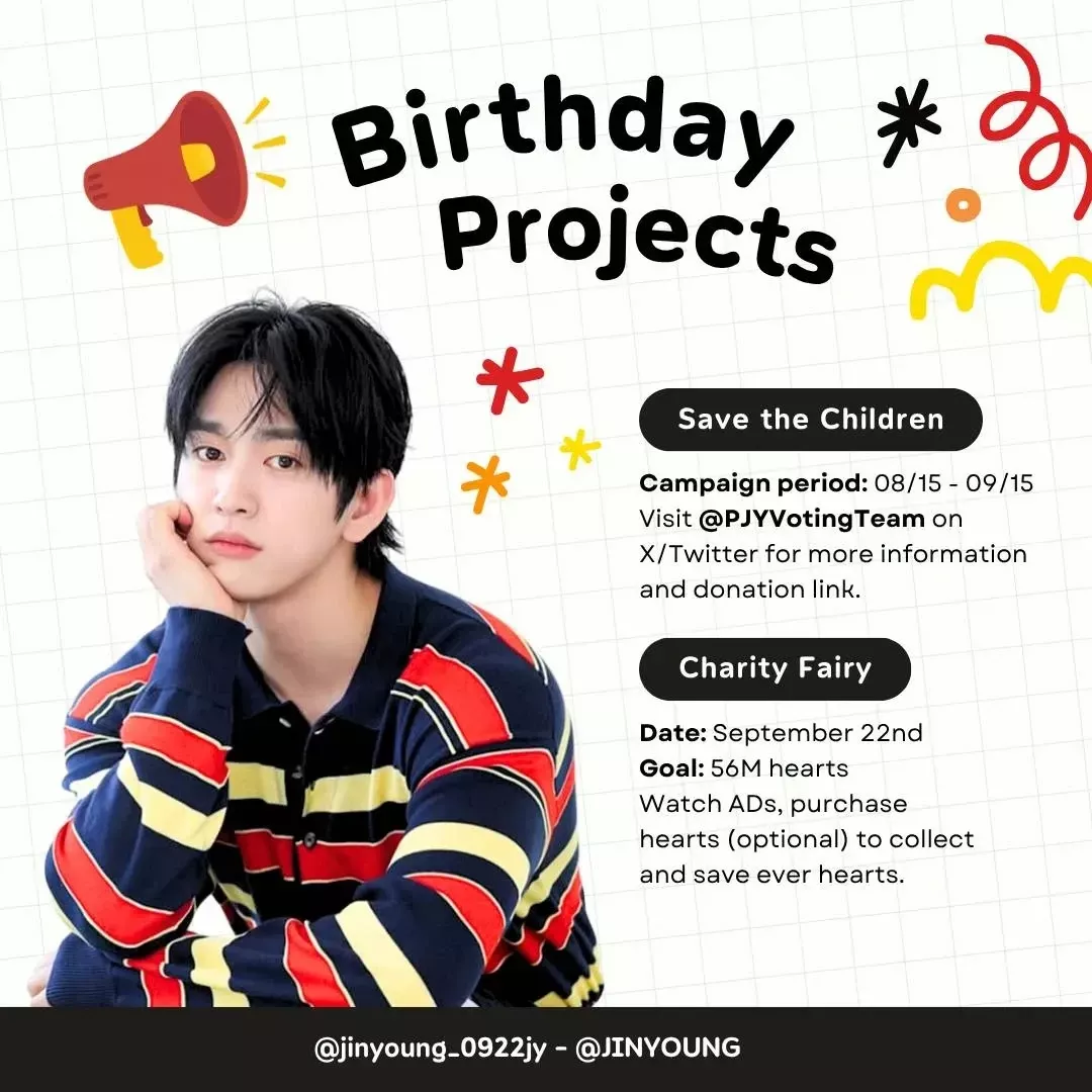 박진영의 최신 사진