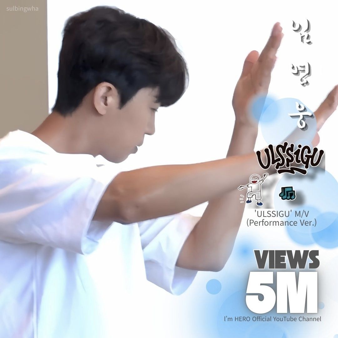 Foto terbaru dari Lim Youngwoong