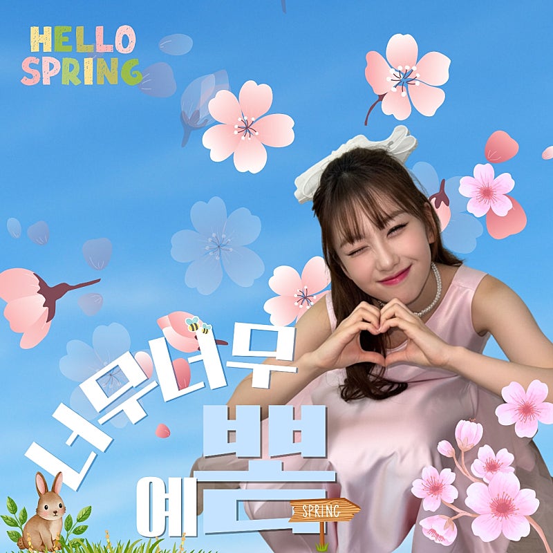 Recent activity shot of Oh Yujin