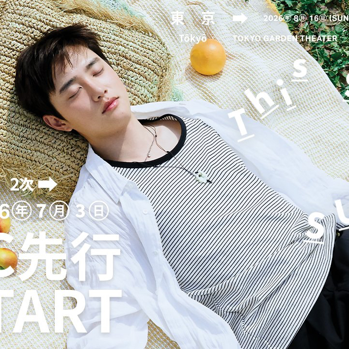 Momen yang diabadikan oleh penggemar Doh Kyungsoo (D.O.)