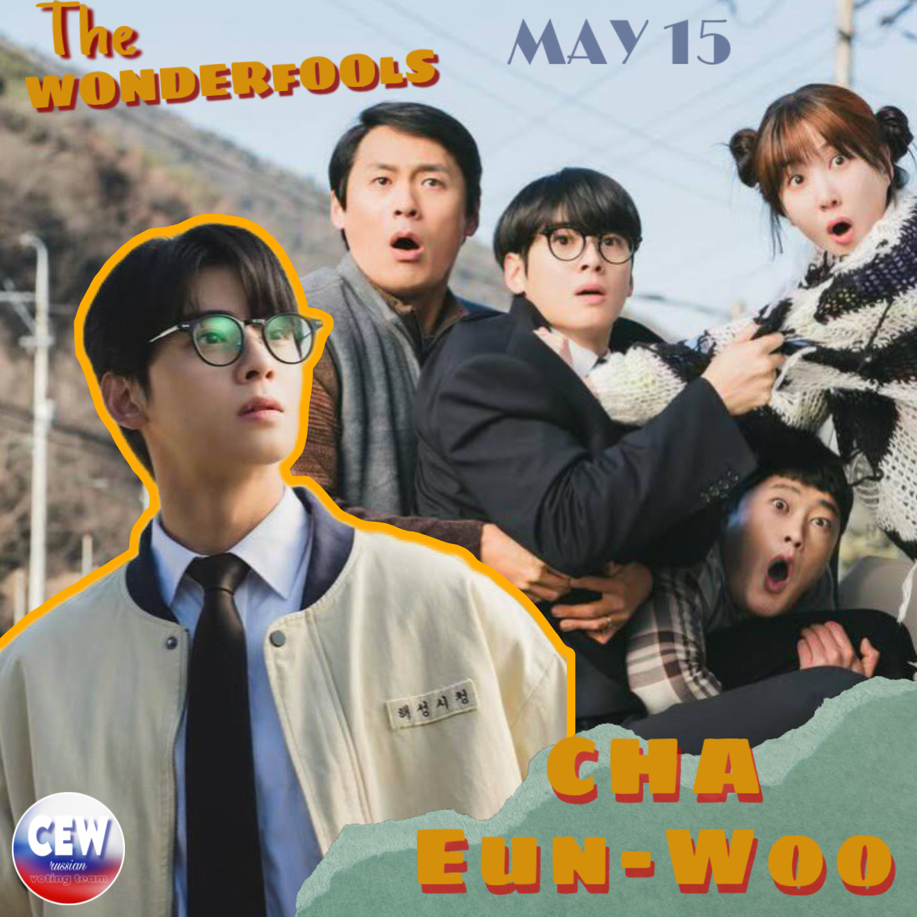 车银优的近期活动照