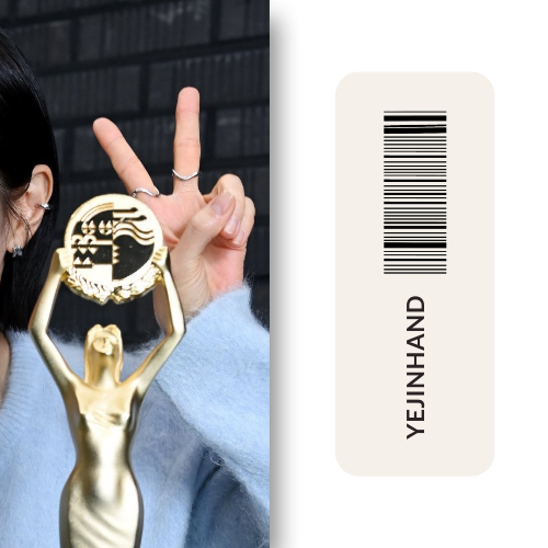 손예진의 최신 사진