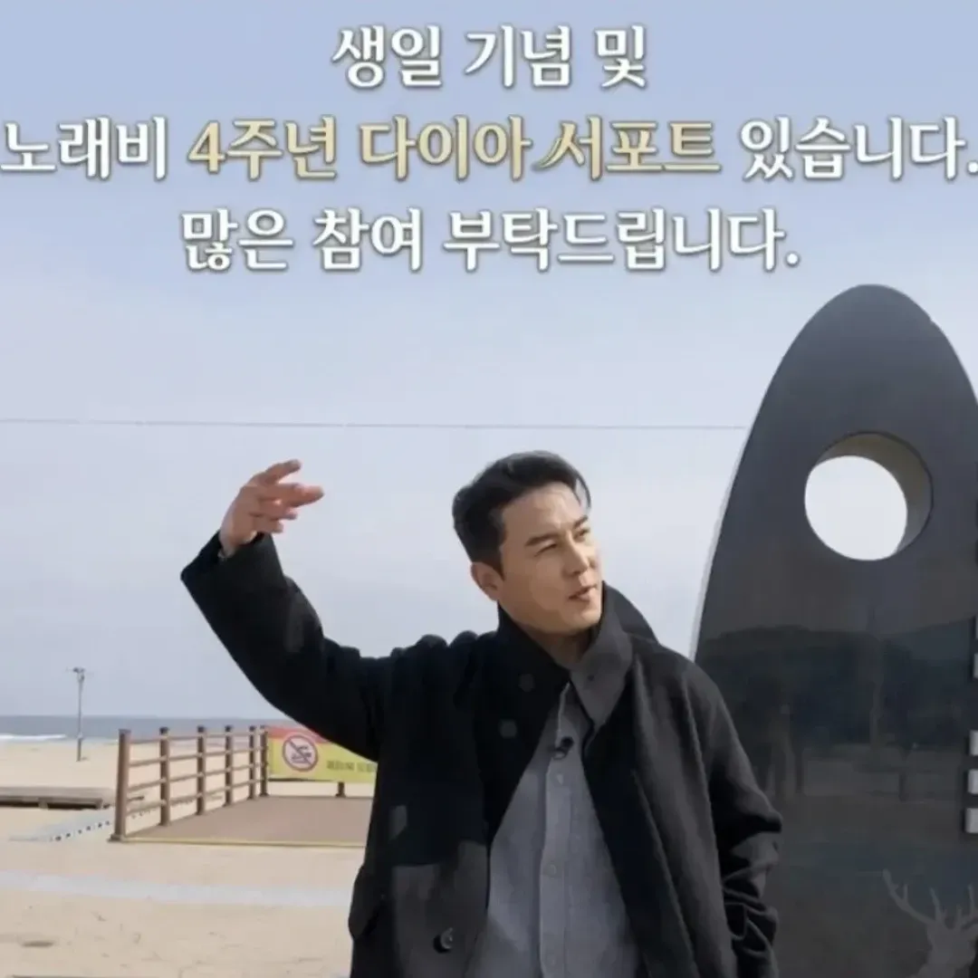 Foto terbaru dari Jang Minho