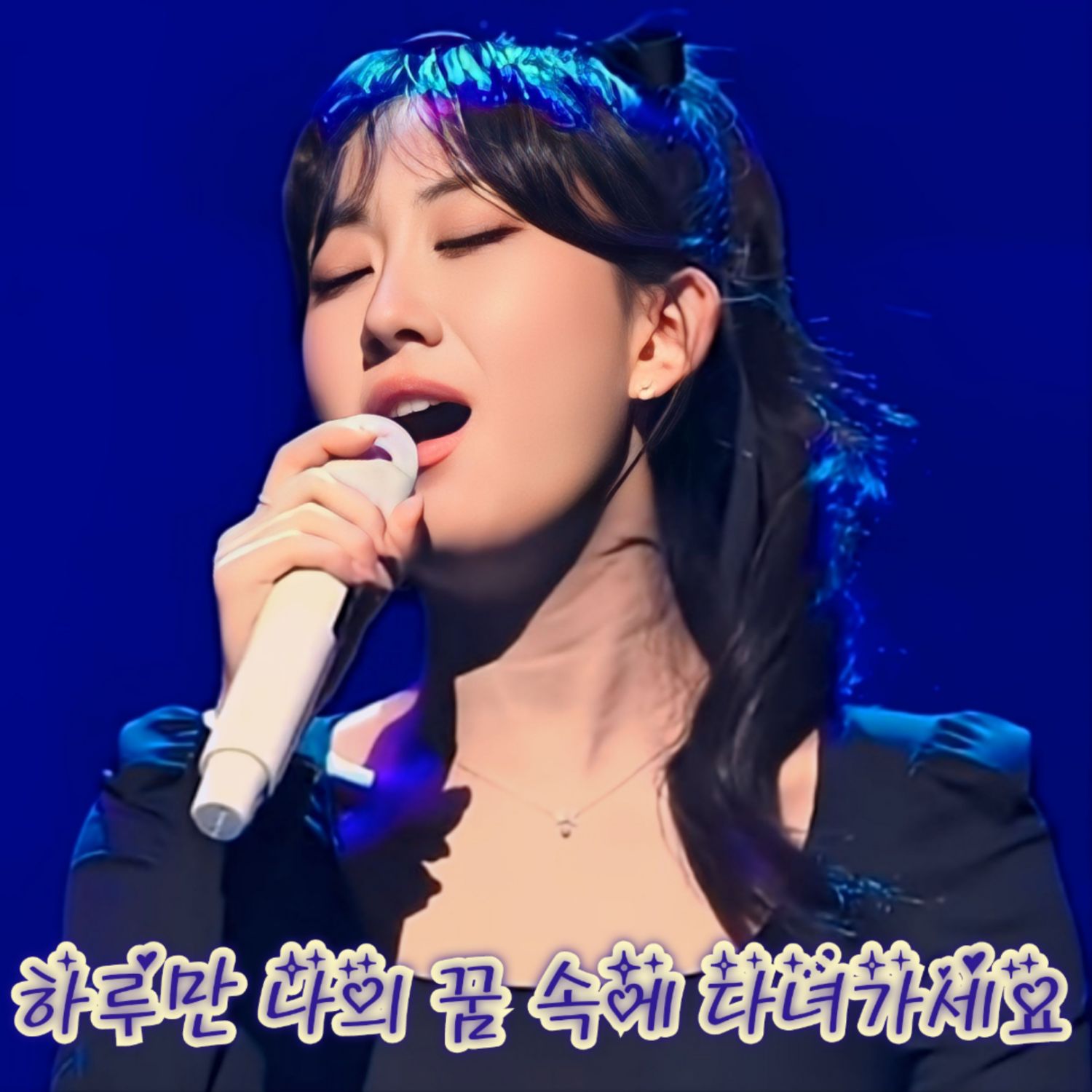 Momen yang diabadikan oleh penggemar Jeon Yujin