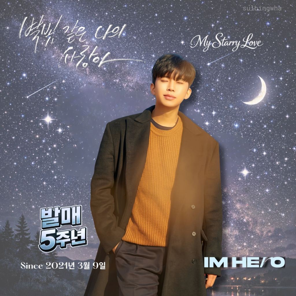 Cuplikan di balik layar dari Lim Youngwoong