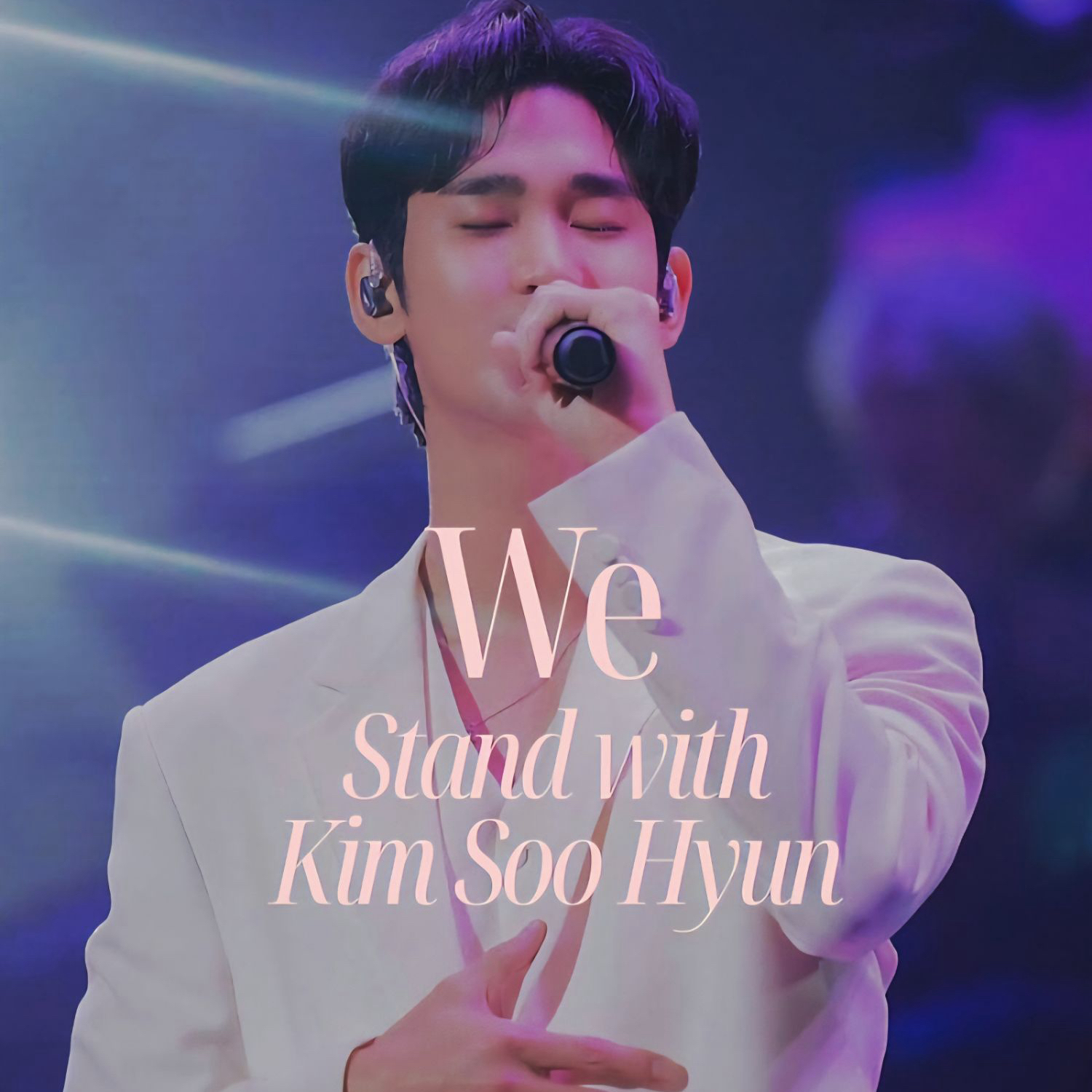 Recent activity shot of Kim Soohyun