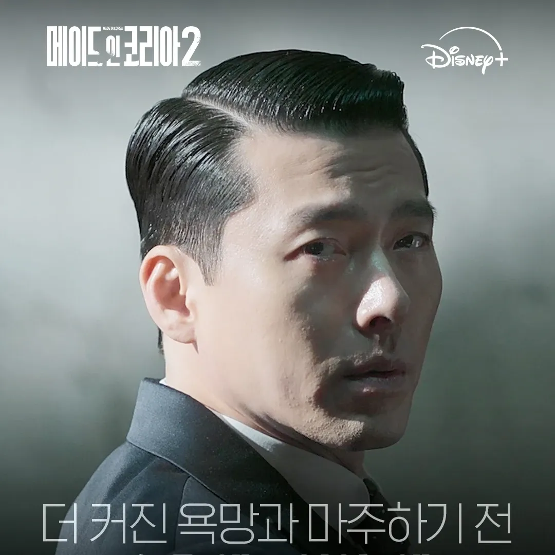 현빈의 비하인드 컷