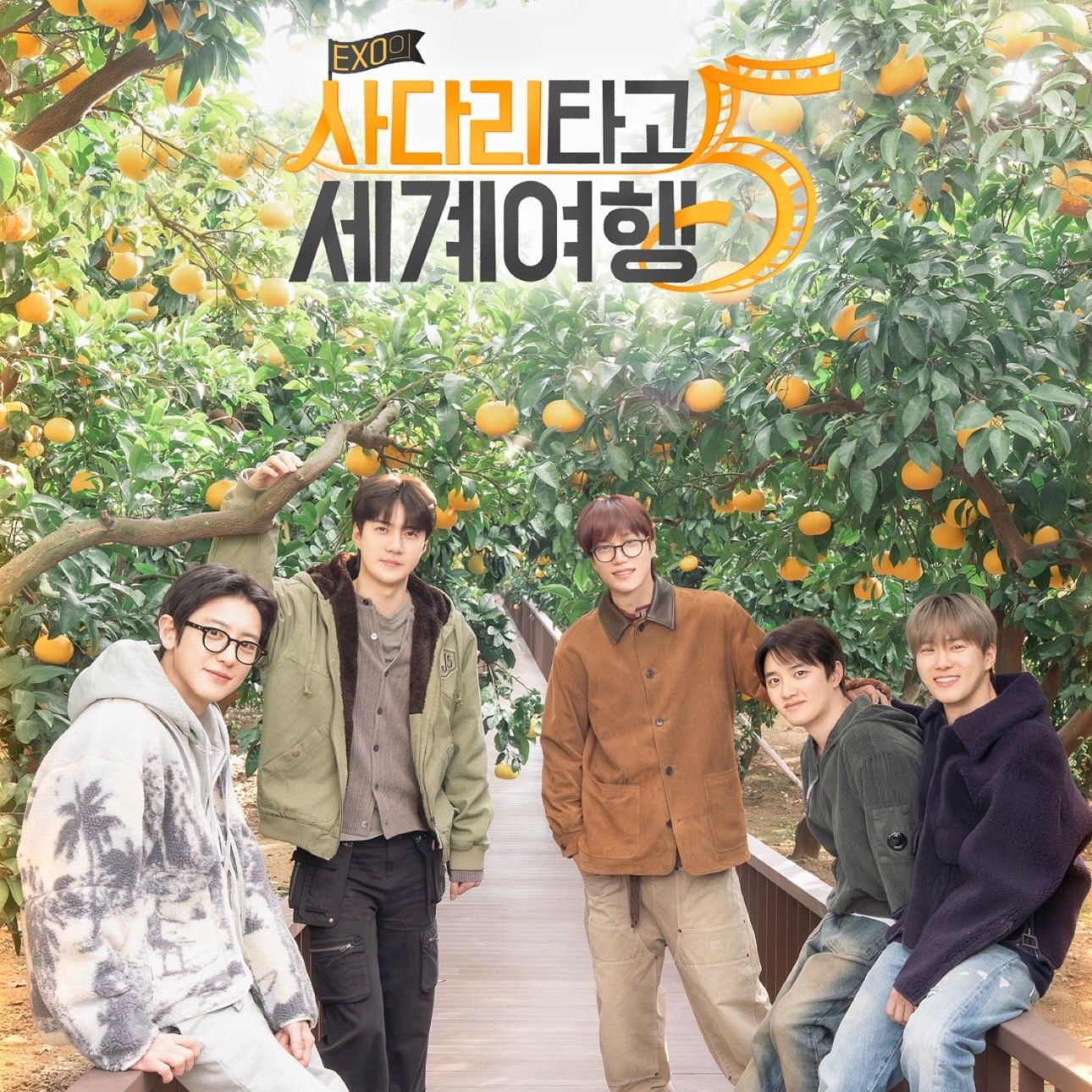 都暻秀 (D.O.)的幕后花絮