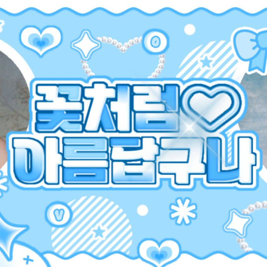 Recent activity shot of Zhang Ruonan