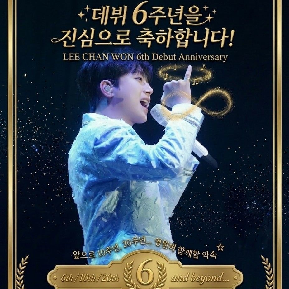 Foto kegiatan terbaru dari Lee Chanwon