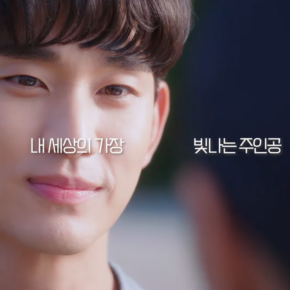 Recent activity shot of Kim Soohyun