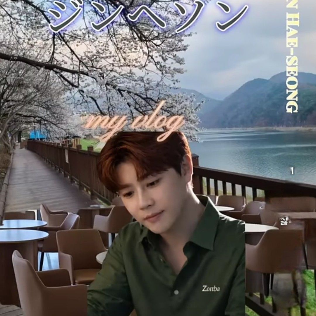 晉海成的近期活動照