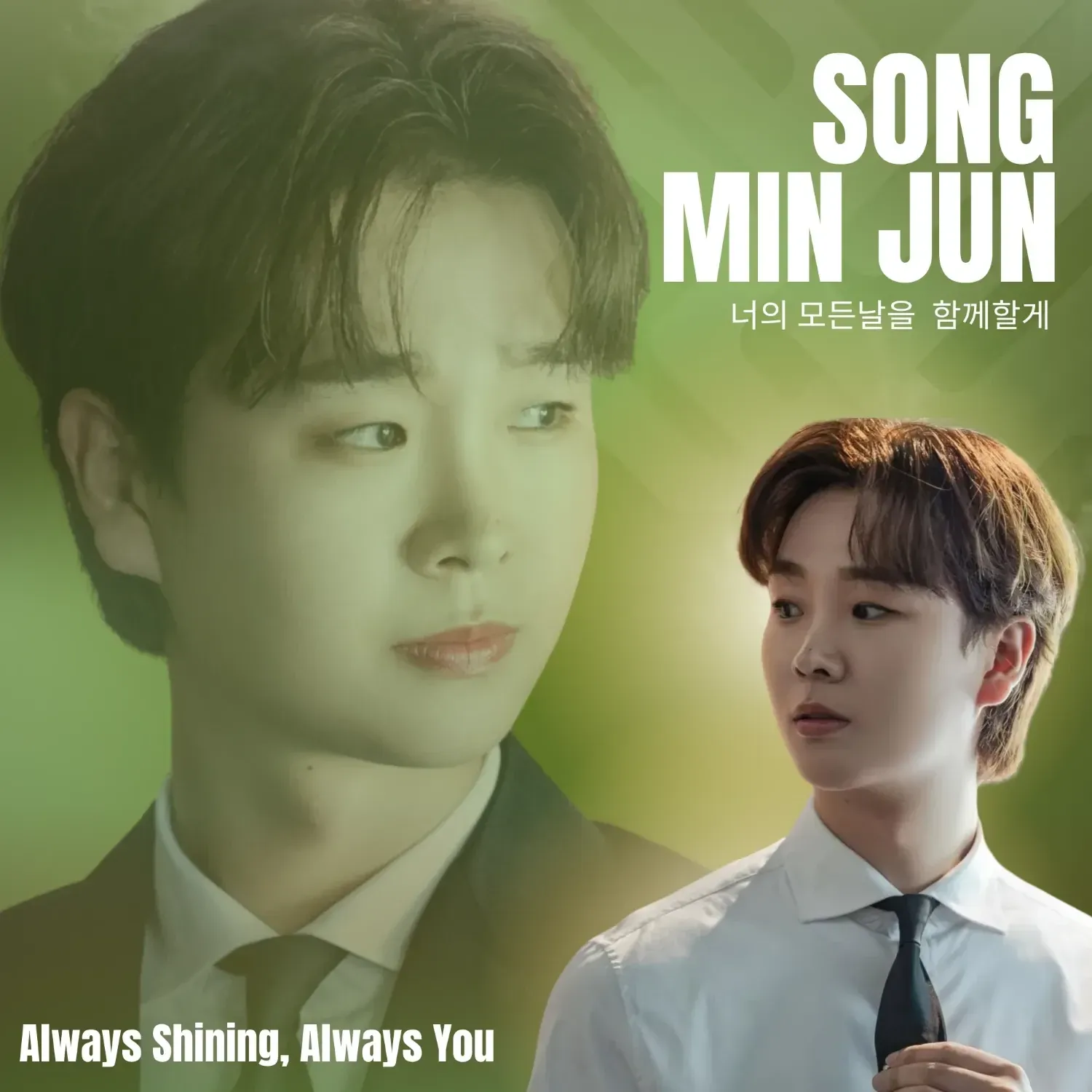 Recent activity shot of Song Minjun