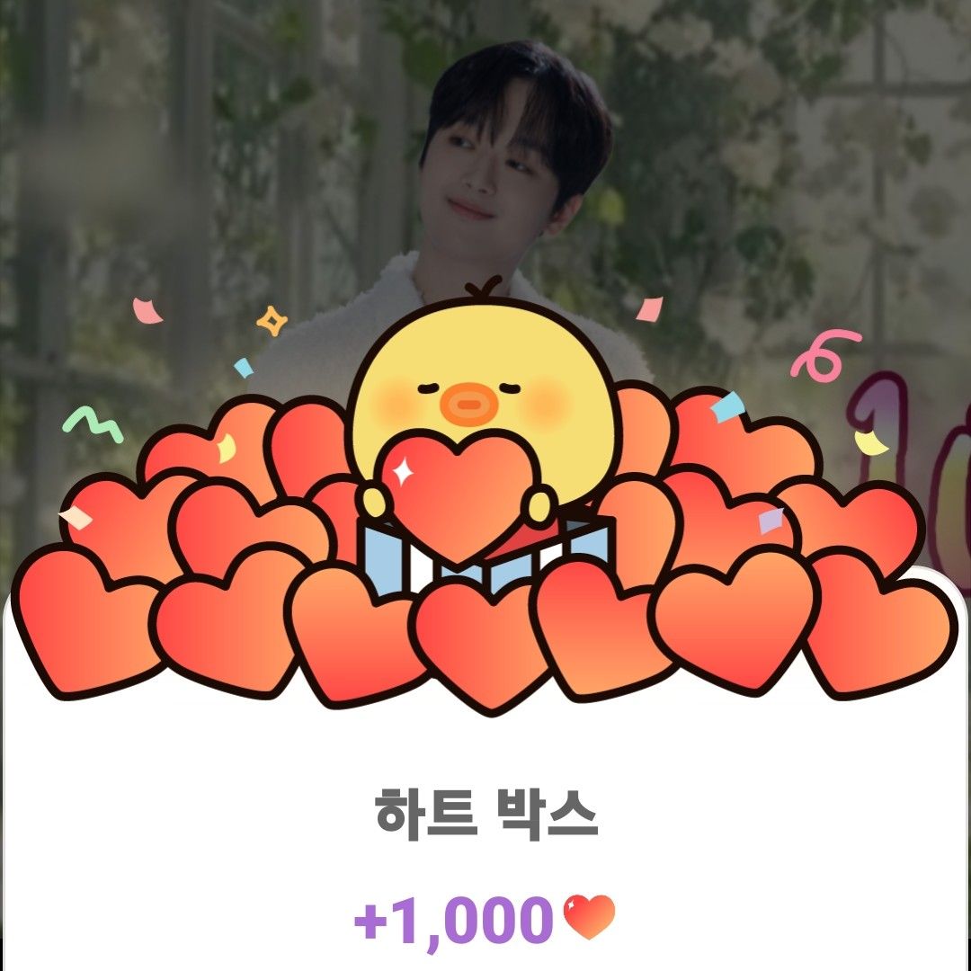 이찬원의 최신 사진