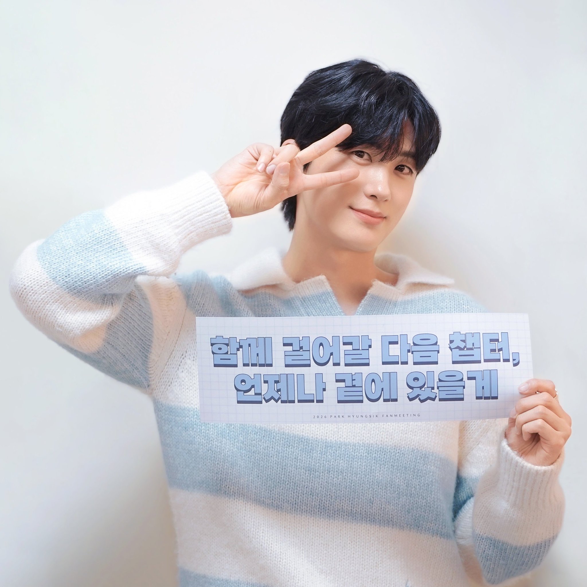 Behind-the-scenes cut of Park Hyungsik